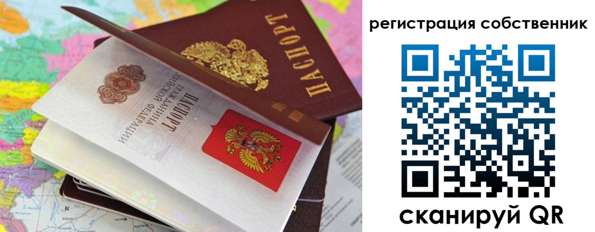пропишу в квартире в Новой Ляле