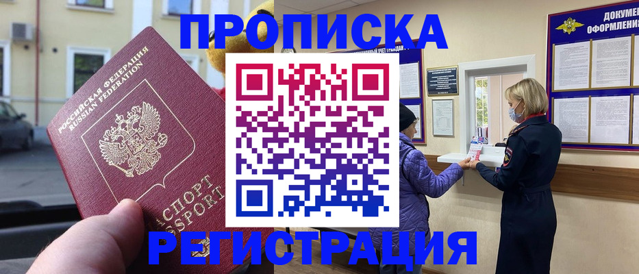 найти адрес прописки в Новой Ляле