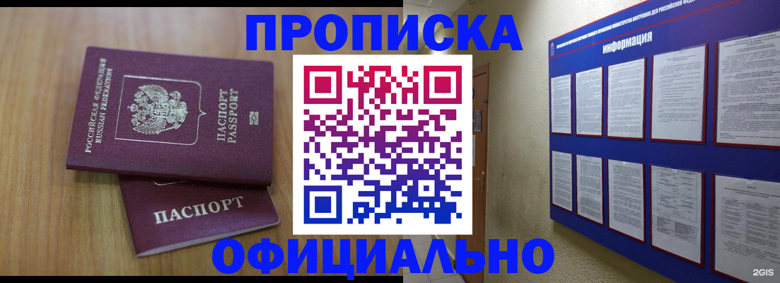 временная регистрация госуслуги в Новой Ляле
