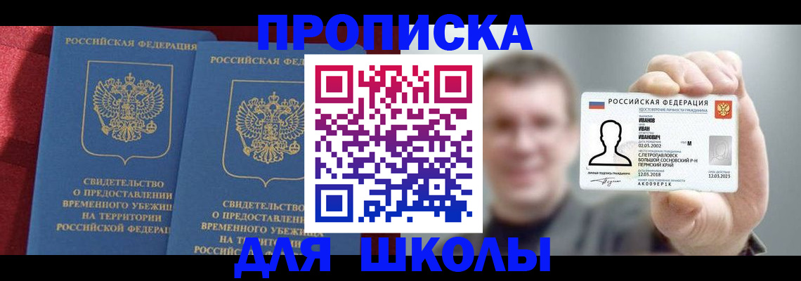 найти адрес прописки в Новой Ляле