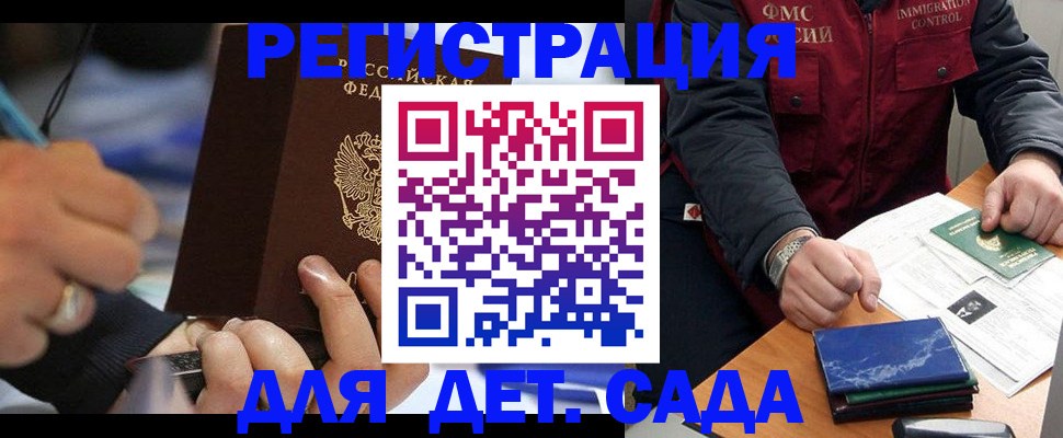регистрация для школы в Новой Ляле