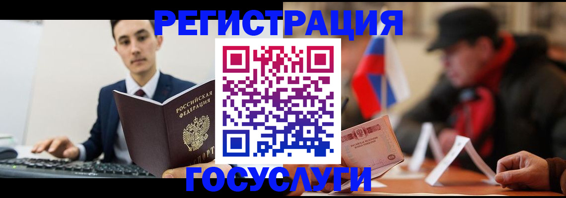 прописка иностранных граждан в Новой Ляле